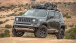 Jeep B-ute Concept 2018 года